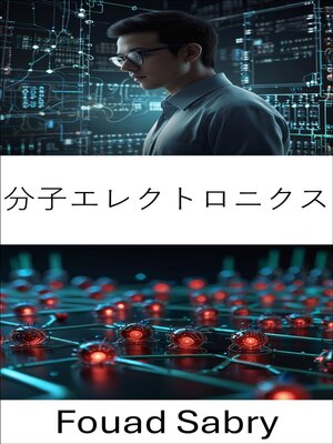cover image of 分子エレクトロニクス